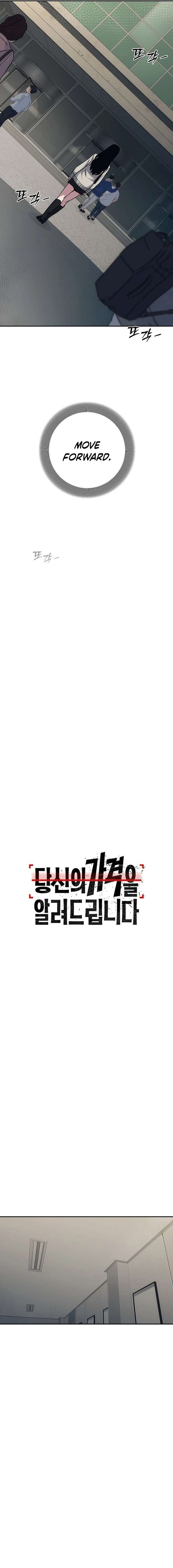 Read How Much Are You Worth? chapter 29 image 14 on Lezhin