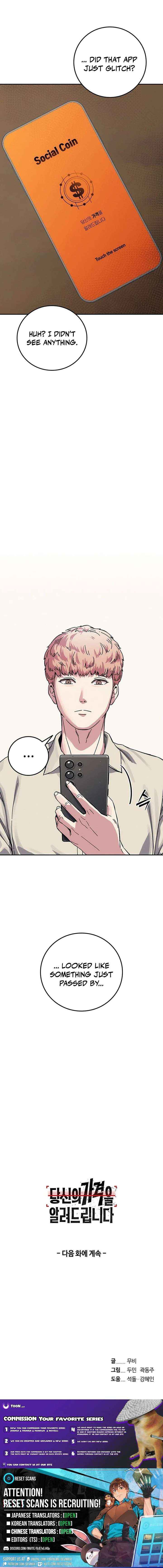 Read How Much Are You Worth? chapter 29 image 36 on Lezhin