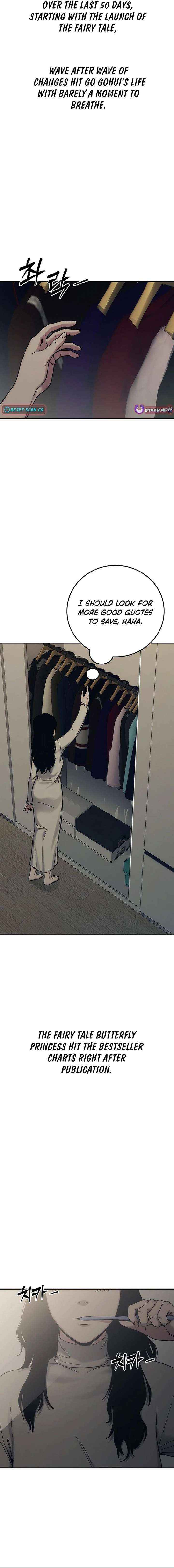 Read How Much Are You Worth? chapter 29 image 5 on Lezhin