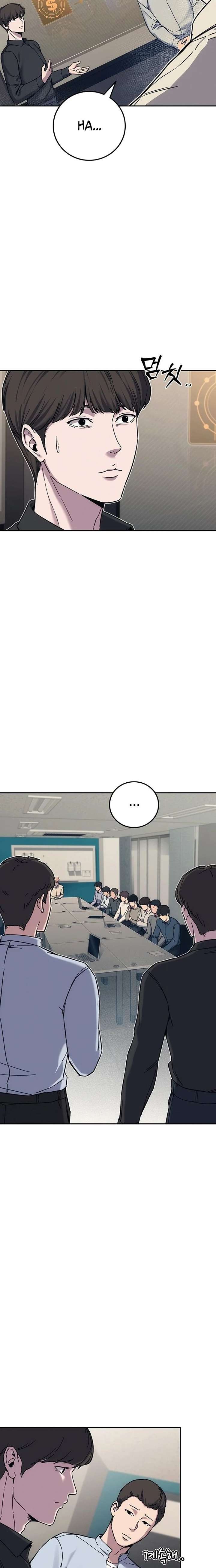 Read How Much Are You Worth? chapter 30 image 10 on Lezhin