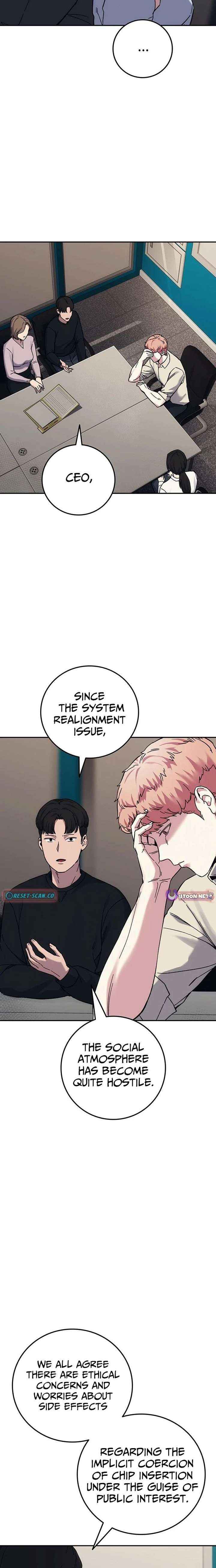 Read How Much Are You Worth? chapter 30 image 12 on Lezhin
