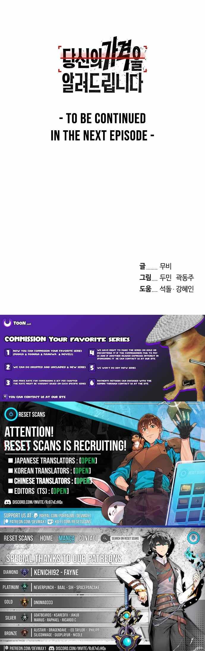 Read How Much Are You Worth? chapter 31 image 22 on Lezhin