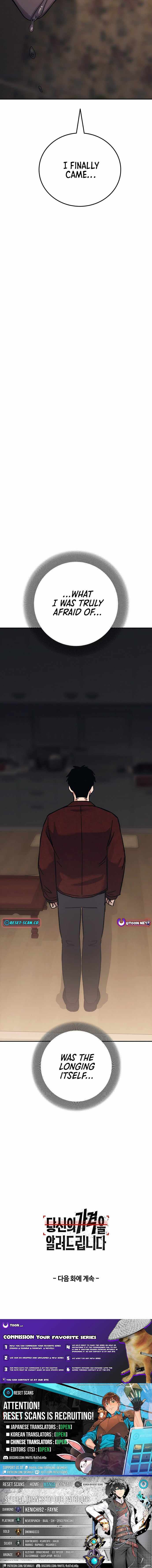 Read How Much Are You Worth? chapter 33 image 15 on Lezhin