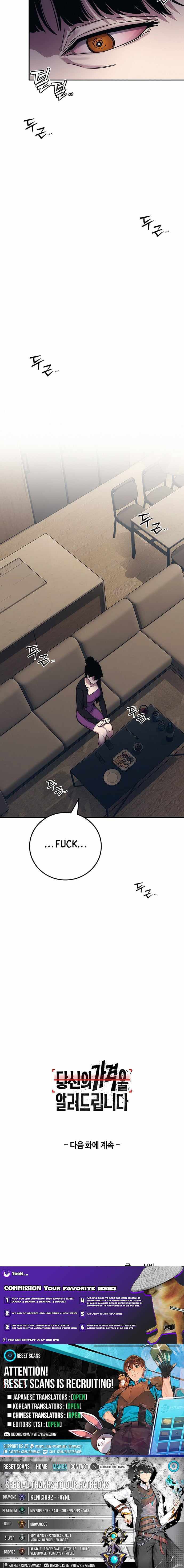 Read How Much Are You Worth? chapter 37 image 12 on Lezhin