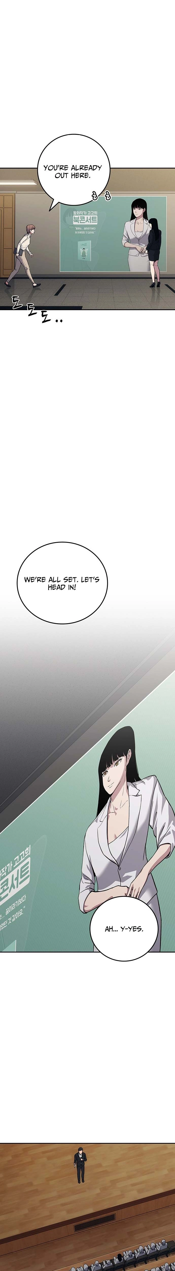 Read How Much Are You Worth? chapter 38 image 10 on Lezhin