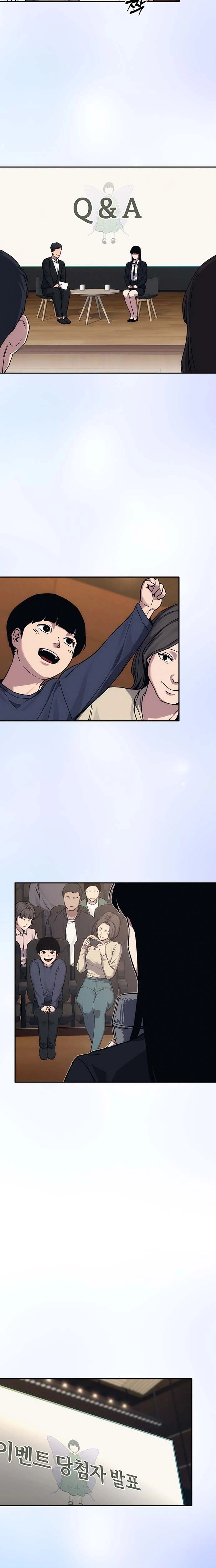 Read How Much Are You Worth? chapter 38 image 13 on Lezhin