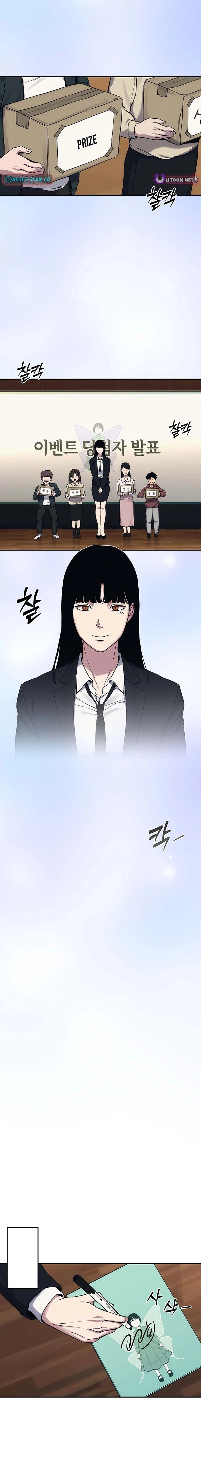 Read How Much Are You Worth? chapter 38 image 14 on Lezhin