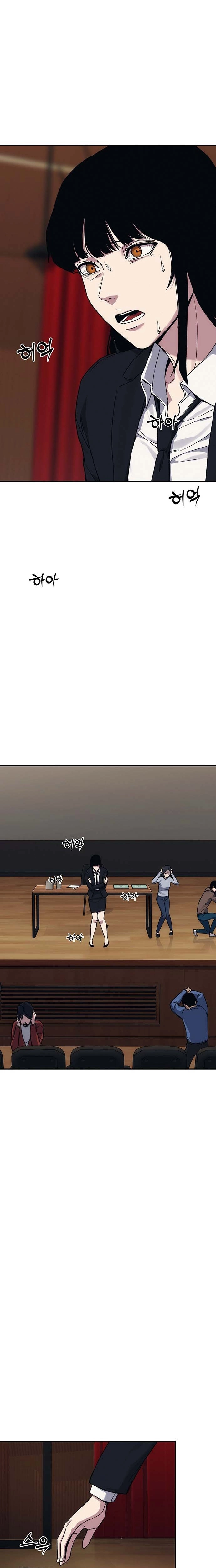 Read How Much Are You Worth? chapter 38 image 50 on Lezhin