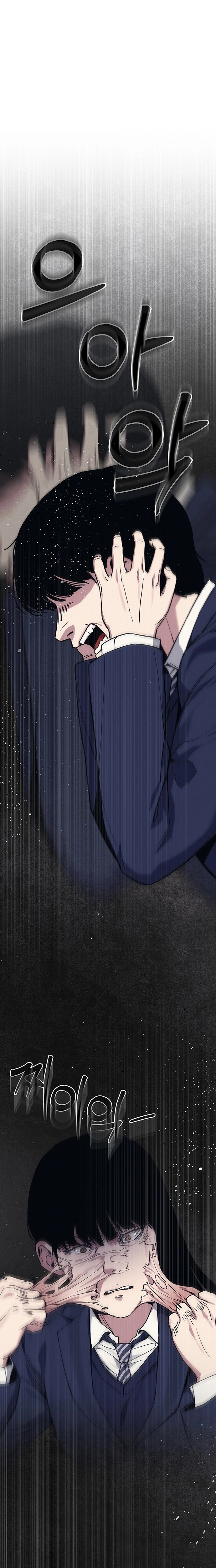 Read How Much Are You Worth? chapter 39 image 13 on Lezhin