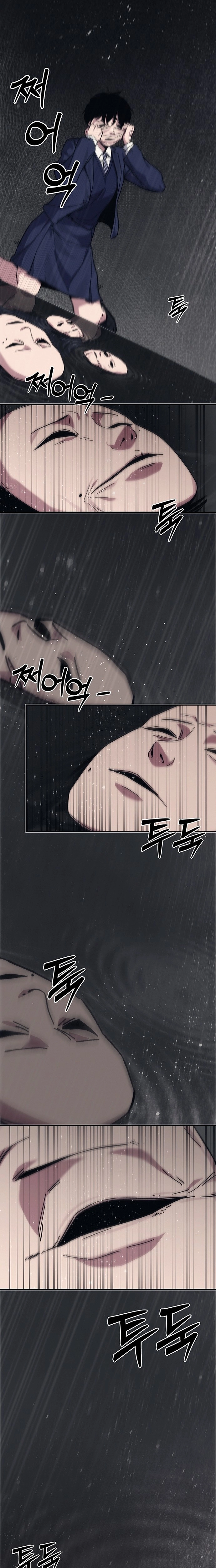 Read How Much Are You Worth? chapter 39 image 25 on Lezhin