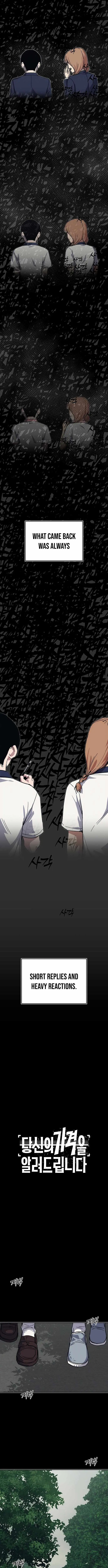 Read How Much Are You Worth? chapter 41 image 6 on Lezhin