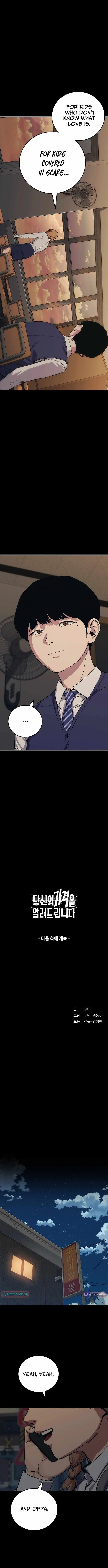 Read How Much Are You Worth? chapter 43 image 14 on Lezhin