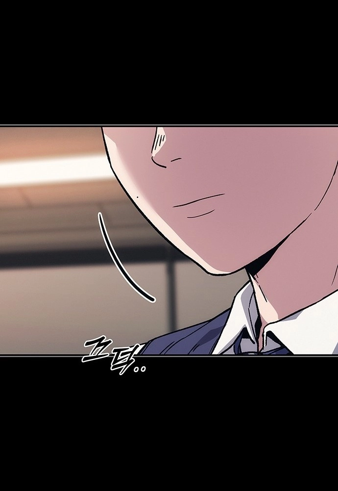 Read How Much Are You Worth? chapter 44 image 104 on Lezhin