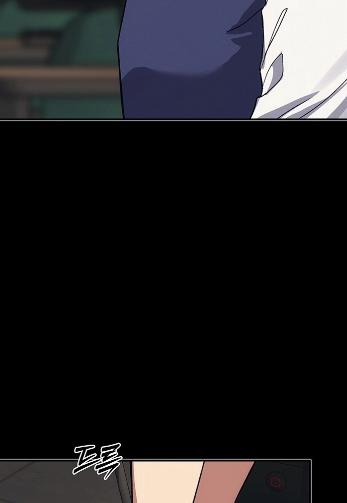 Read How Much Are You Worth? chapter 44 image 116 on Lezhin