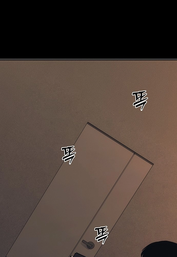 Read How Much Are You Worth? chapter 44 image 13 on Lezhin