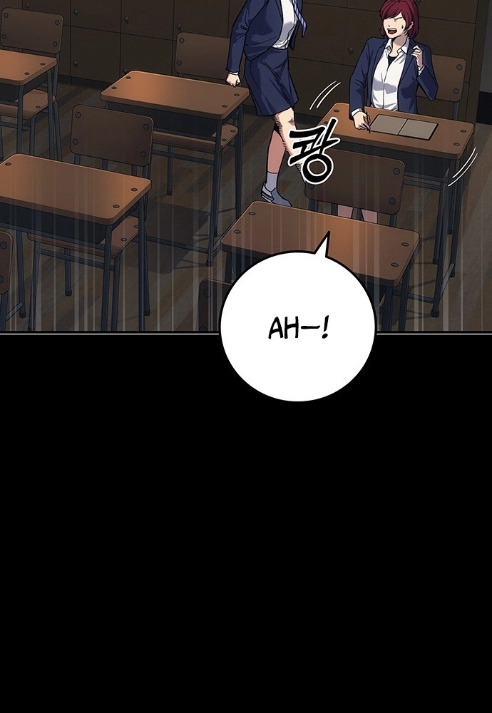 Read How Much Are You Worth? chapter 44 image 130 on Lezhin