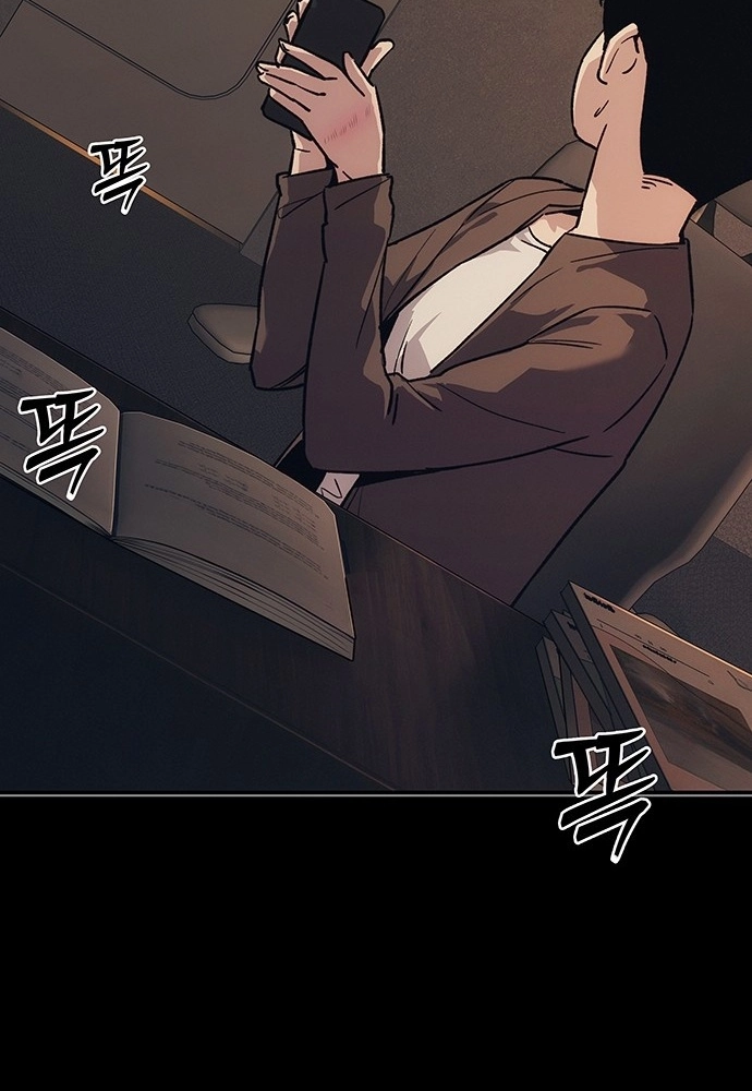 Read How Much Are You Worth? chapter 44 image 14 on Lezhin