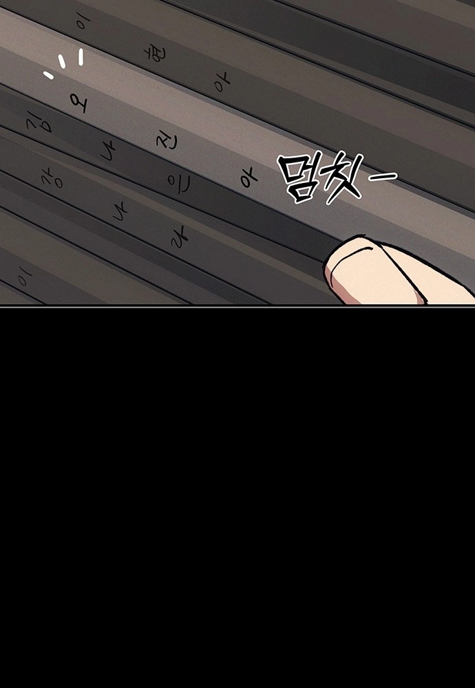 Read How Much Are You Worth? chapter 44 image 145 on Lezhin