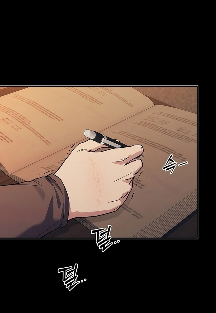 Read How Much Are You Worth? chapter 44 image 28 on Lezhin