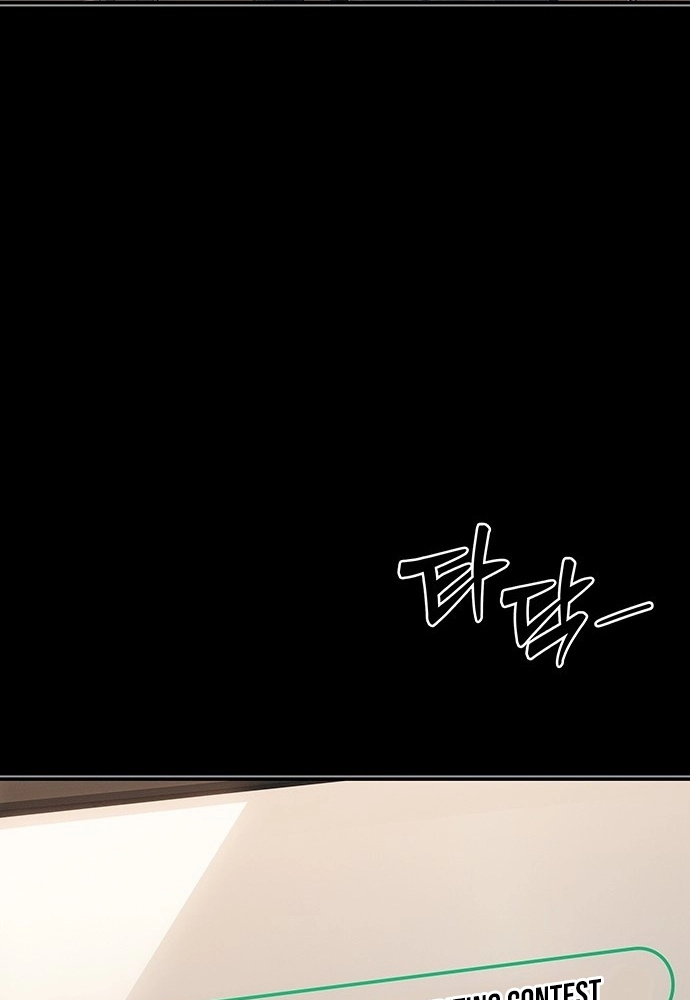Read How Much Are You Worth? chapter 44 image 38 on Lezhin