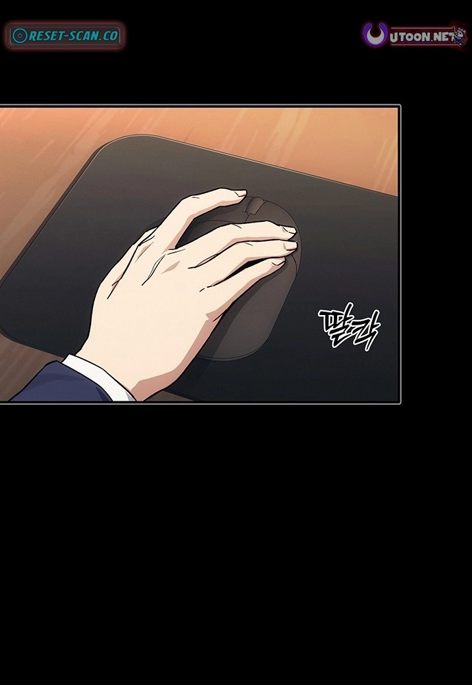 Read How Much Are You Worth? chapter 44 image 41 on Lezhin