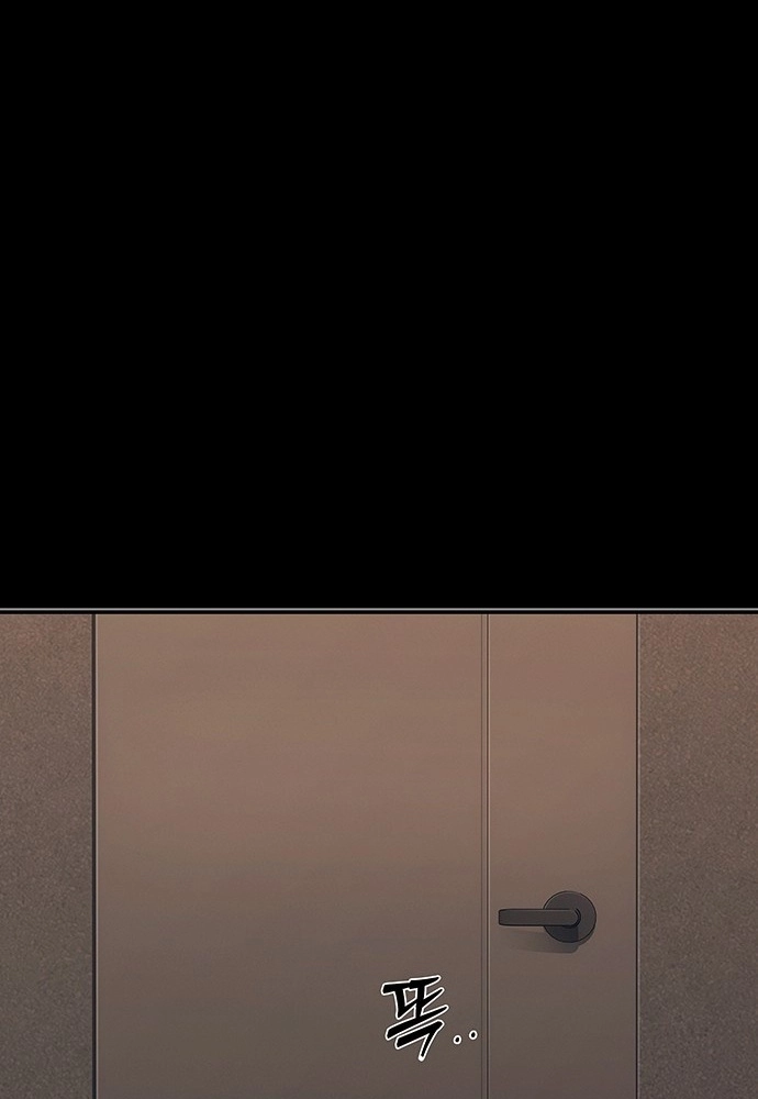Read How Much Are You Worth? chapter 44 image 9 on Lezhin