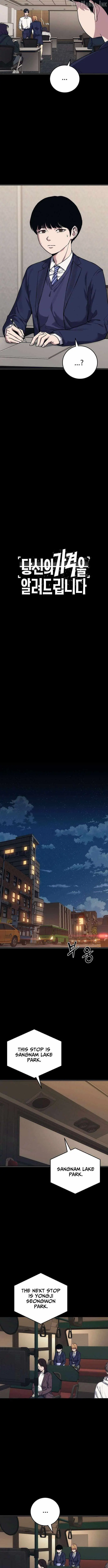 Read How Much Are You Worth? chapter 47 image 6 on Lezhin