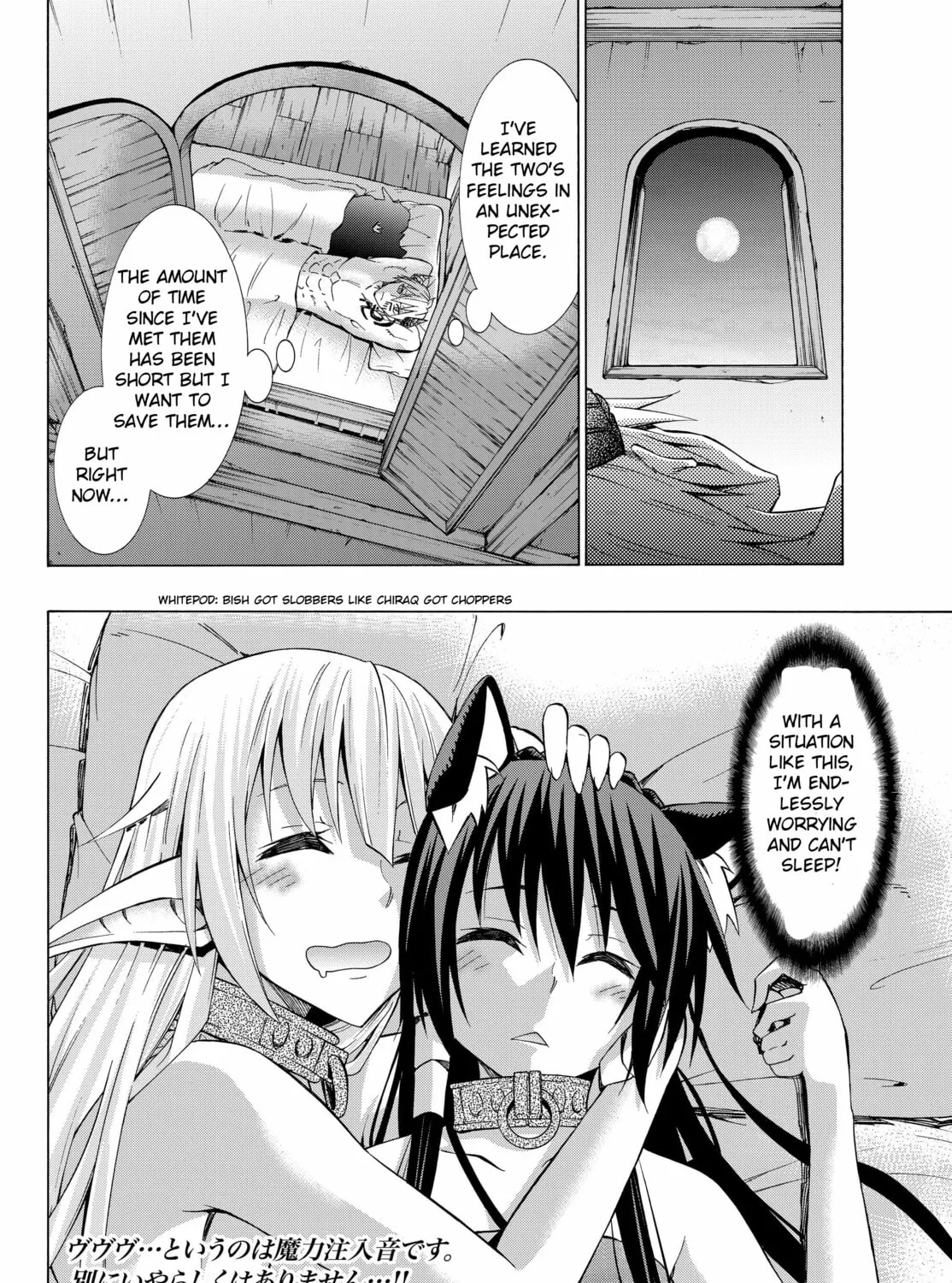 Read How NOT to Summon a Demon Lord chapter 0.2 image 32 on Lezhin