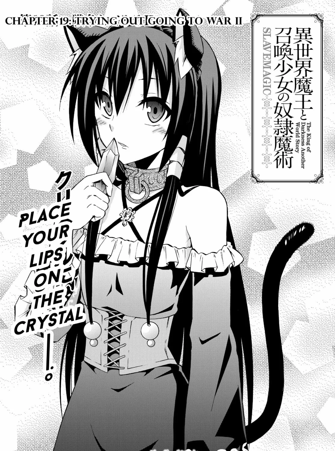 Read How NOT to Summon a Demon Lord chapter 0.4 image 2 on Lezhin