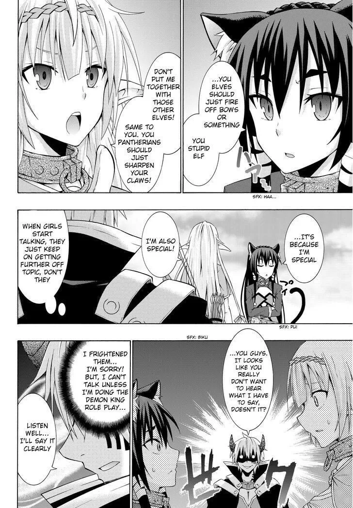 Read How NOT to Summon a Demon Lord chapter 1.2 image 3 on Lezhin