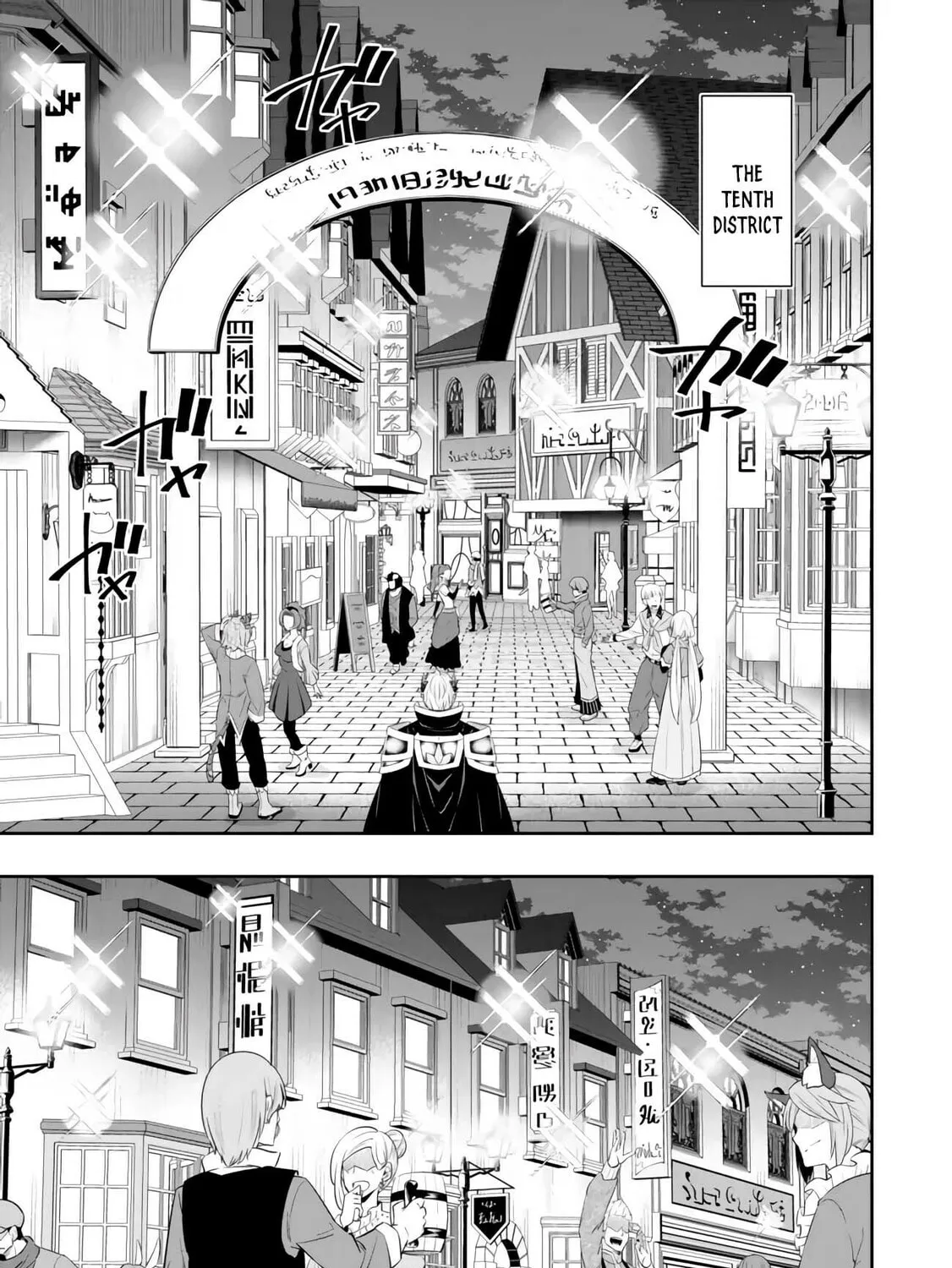 Read How NOT to Summon a Demon Lord chapter 112.2 image 2 on Lezhin