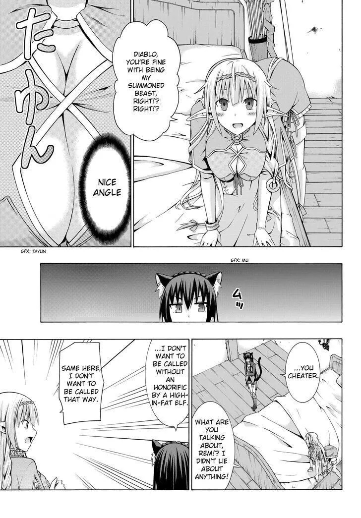 Read How NOT to Summon a Demon Lord chapter 2.2 image 14 on Lezhin