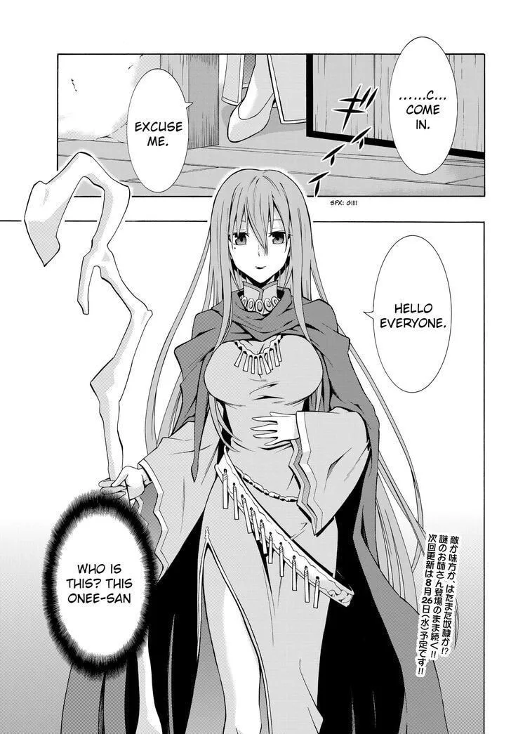 Read How NOT to Summon a Demon Lord chapter 2.2 image 16 on Lezhin