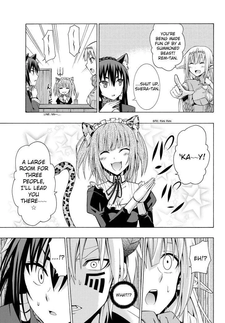 Read How NOT to Summon a Demon Lord chapter 2.2 image 2 on Lezhin