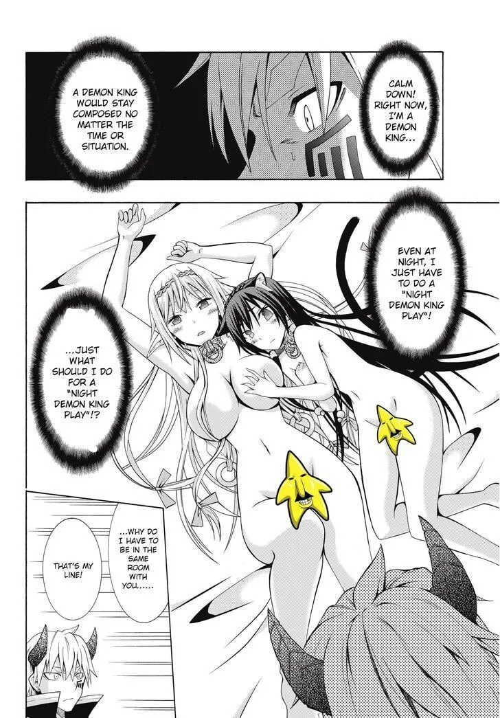 Read How NOT to Summon a Demon Lord chapter 2.2 image 5 on Lezhin