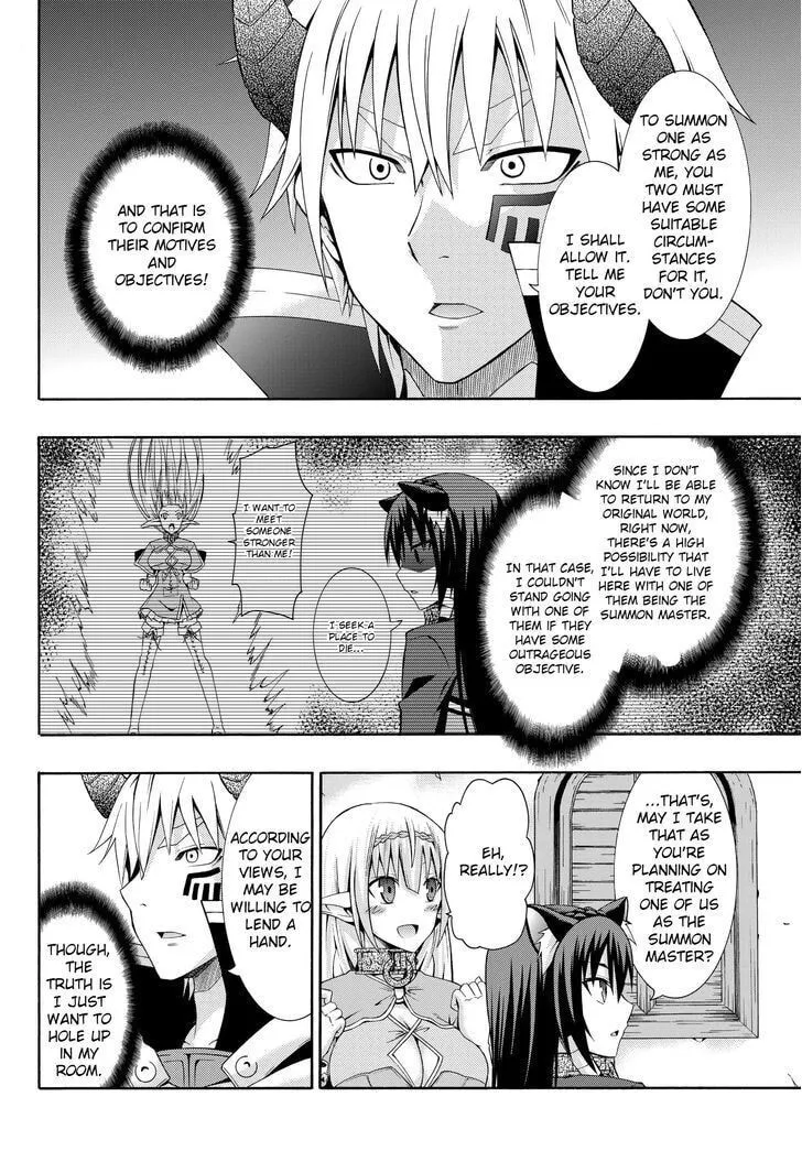Read How NOT to Summon a Demon Lord chapter 2.2 image 7 on Lezhin