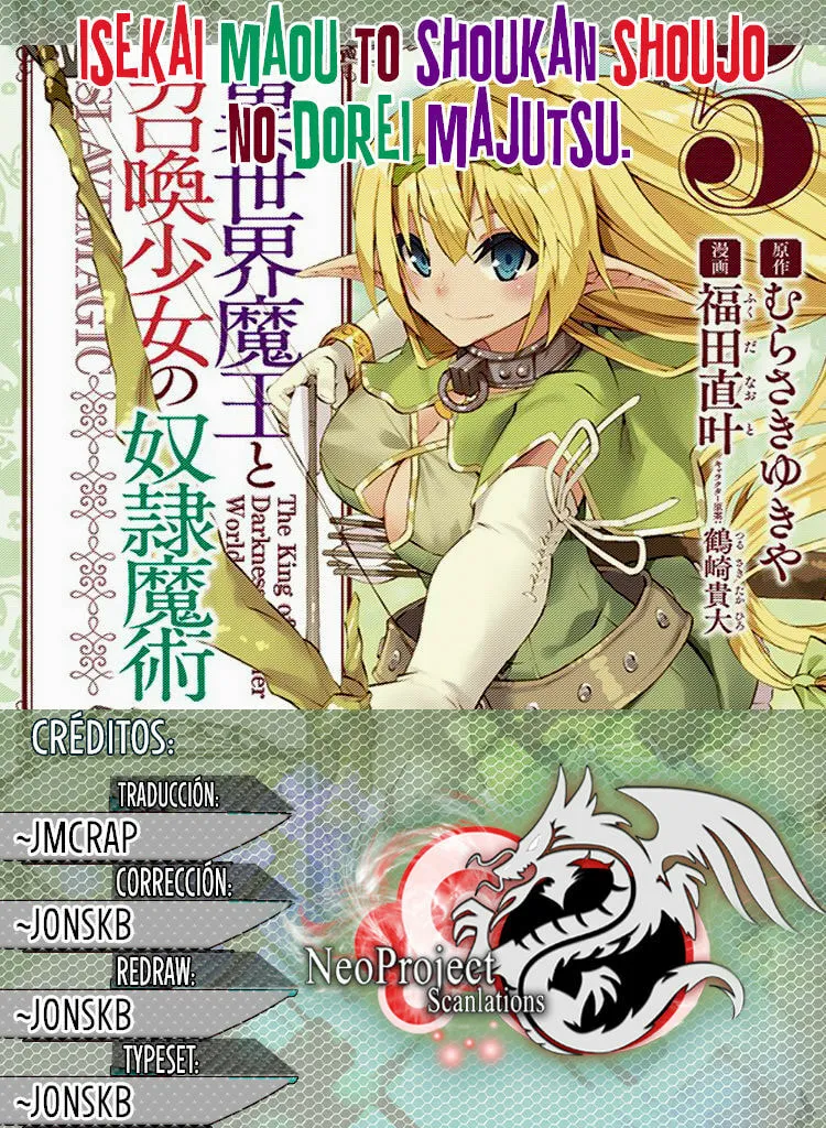 Read How NOT to Summon a Demon Lord chapter 32.2 image 0 on Lezhin