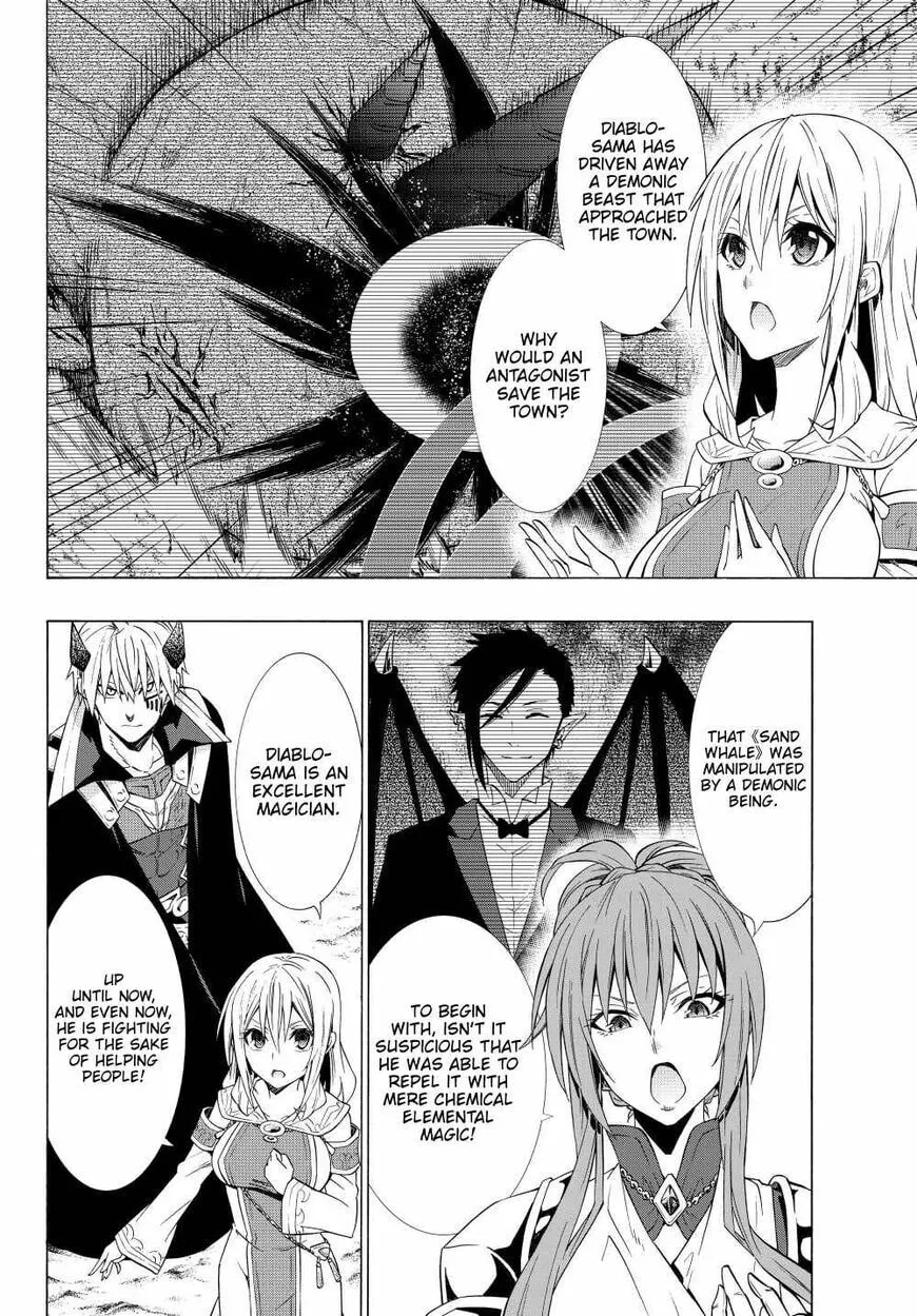 Read How NOT to Summon a Demon Lord chapter 52.2 image 2 on Lezhin