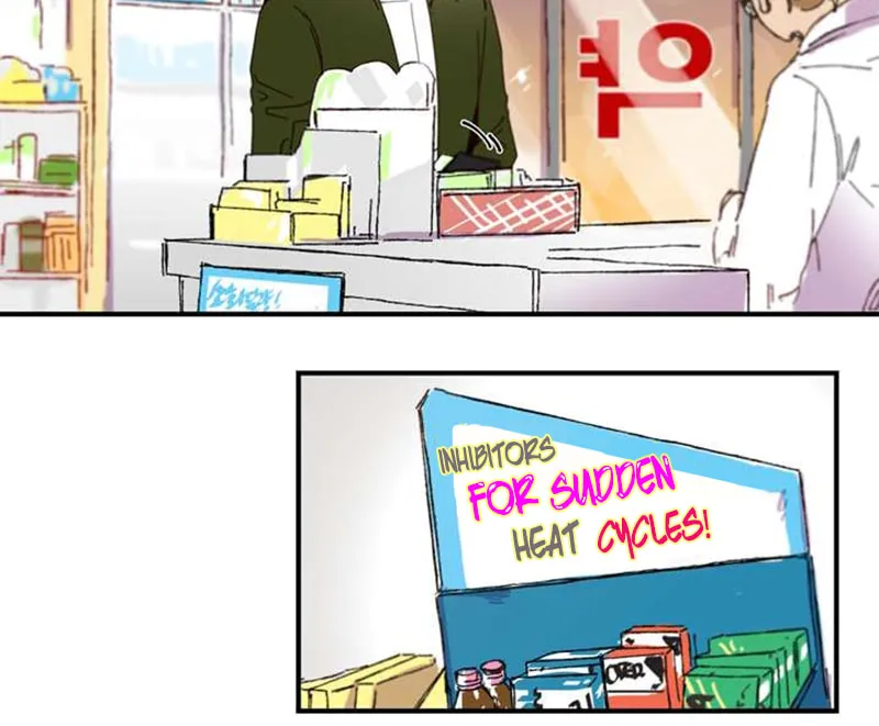 How Sweet Chapter 11 page 21 - 