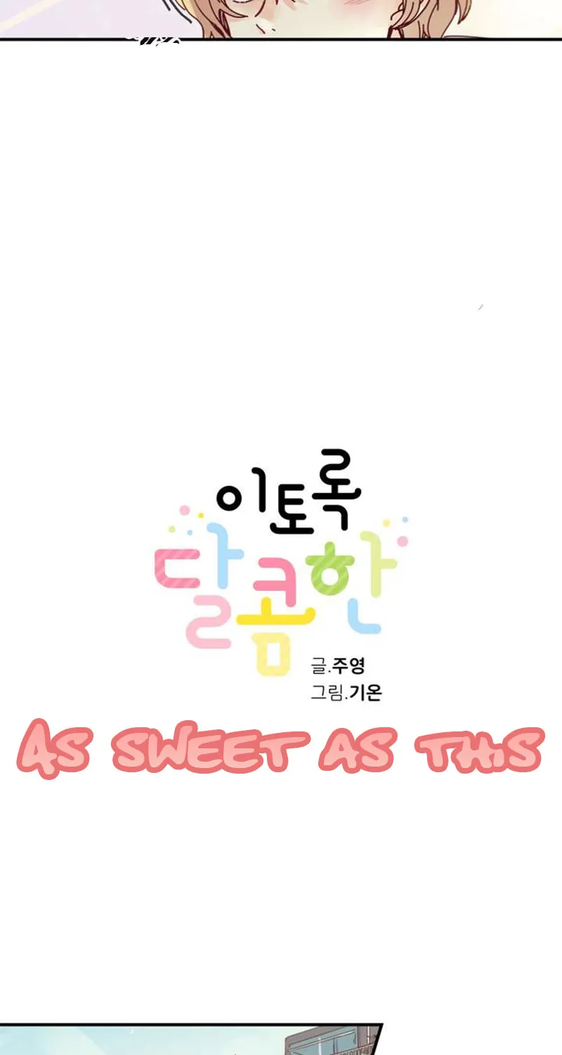 How Sweet Chapter 5 page 5 - 