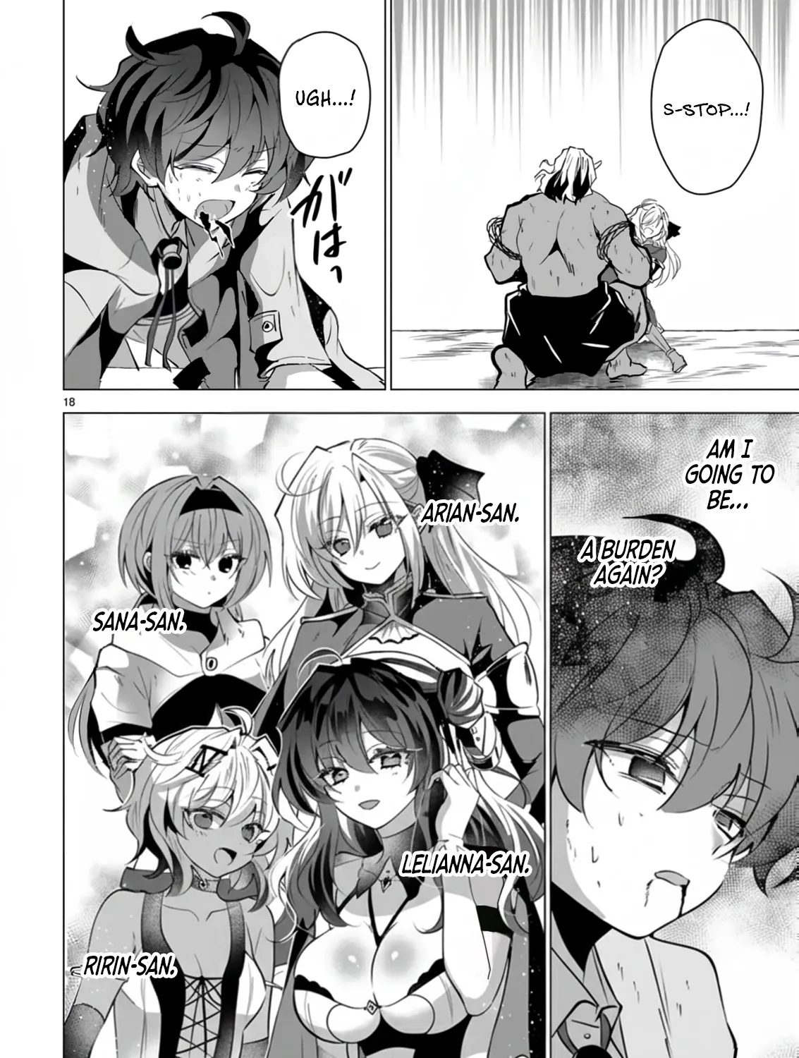 How the Banished, Unpopular Profession 