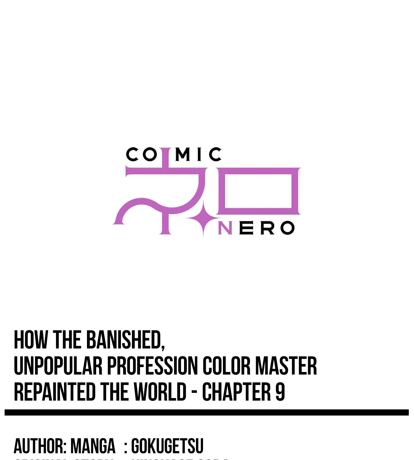 How the Banished, Unpopular Profession 