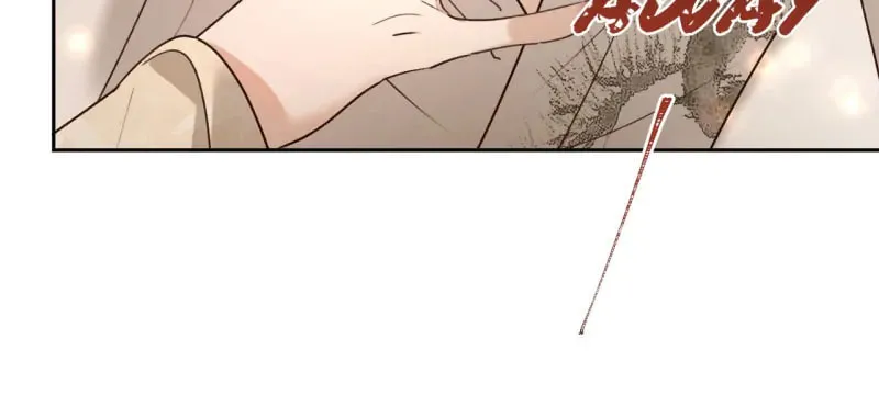 Read How the Empress Breaks the Rules chapter 109 image 9 on Lezhin
