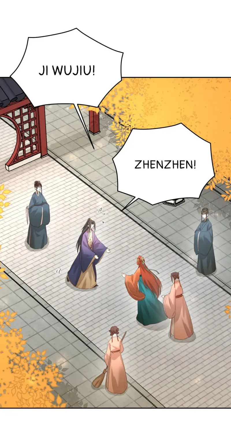 Read How the Empress Breaks the Rules chapter 116 image 12 on Lezhin