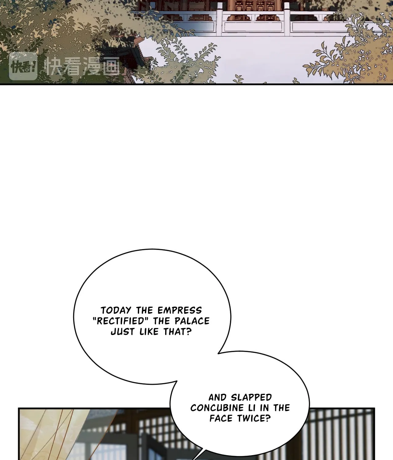 Read How the Empress Breaks the Rules chapter 16 image 5 on Lezhin