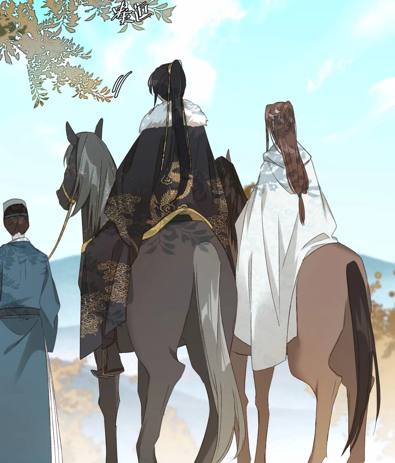 Read How the Empress Breaks the Rules chapter 17 image 23 on Lezhin