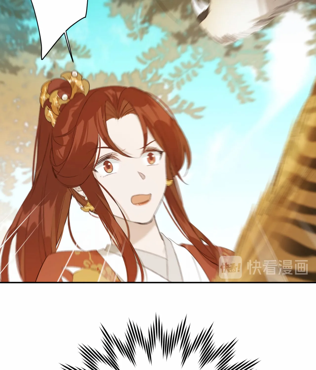 Read How the Empress Breaks the Rules chapter 18 image 35 on Lezhin