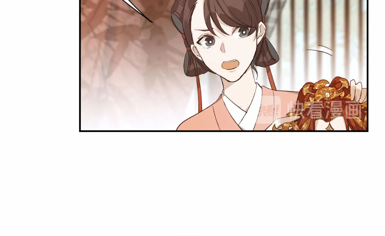 Read How the Empress Breaks the Rules chapter 19 image 66 on Lezhin
