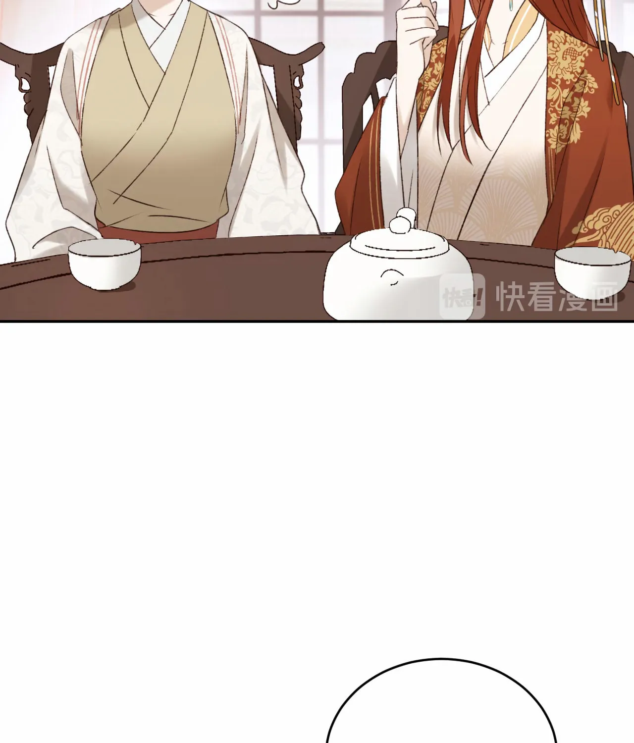 Read How the Empress Breaks the Rules chapter 20 image 47 on Lezhin
