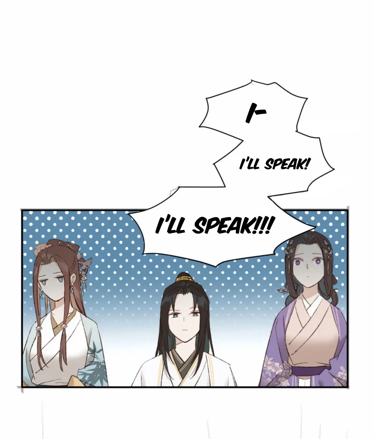 Read How the Empress Breaks the Rules chapter 24 image 75 on Lezhin